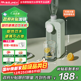 JMEY集觅台式即热式饮水机保温杯便携即热烧水壶速热迷你小型出差旅行电热水壶便携式饮水机 M2P梵高绿
