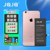 JQJQ 苹果6splus电池【3C认证】iphone6splus电池 手机内置电池大容量升级超高容3650mAh游戏直播电池