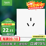 施耐德电气 16A三孔大功率空调插座 86型墙壁开关插座面板 皓呈系列奶油白色