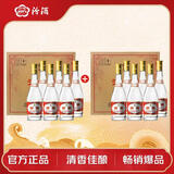 汾酒 黄盖玻汾 53度 475mL*12瓶 （电商版6瓶整箱*2）清香型