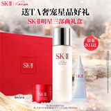 SK-II神仙水75ml面霜15g光子小灯泡10ml护肤品水乳套装sk2生日新年礼物