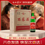 西凤酒 1989金奖老绿瓶陕西版 45度 500ml*6瓶 整箱装 凤香型白酒