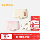 巴拉巴拉宝宝内裤平角女童三角短裤儿童四角裤萌不夹PP三条装208924170023