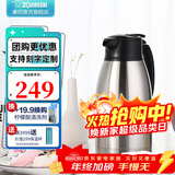 象印（ZO JIRUSHI） 保温壶家用真空暖水瓶304不锈钢大容量咖啡热水壶HJHA HJ19-XA本色 1.9L