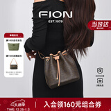 菲安妮（FION）2025新款女包流行抽绳老花水桶包时尚单肩斜挎包生日礼物