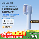 小适水光喷雾修足器电动磨脚器全身水洗美足电动修脚器充电式去死皮仪B5-B 送女友送老婆母圣诞节礼物