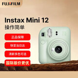 FUJIFILMINSTAX 拍立得mini12 薄荷绿 便携式智能拍照相机 旅行礼物 海外版