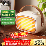 VCJ【德国品牌】桌面电取暖器小型暖风机桌面电暖风迷你办公室卧室台式手提烤火炉