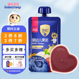果仙多维宝宝零食婴标婴幼儿宝宝辅食 儿童果泥 蓝莓基底果泥吸吸袋 蓝莓苹果雪梨果泥 100g*1袋