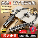 MuJian【国家补贴丨2026金榜新款】挂脖式蓝牙耳机插卡运动颈挂无线入耳式降噪长续航大电量 标准版-四喇叭-5千毫安+32G卡 蓝牙5.4/可为手机充电/AI声控