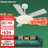 佑家LED餐厅风扇灯吊扇灯现代简约客厅吊灯风扇卧室电扇灯 【变频款】哑光白 6档风 55瓦LED 48寸