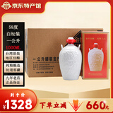 金门高粱  58度白坛一公升 清香型白酒 台湾纯粮高度白酒整箱礼盒 台版原瓶 58度 1000mL 6瓶 坛装送礼 原箱发货