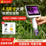 当当狸显微镜学生儿童生日礼物男孩女孩电子便携手持初中小学生专业