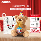 Gund生日熊 婴儿玩具唱歌吹蜡烛安抚玩偶新生儿见面礼 生日礼物新年