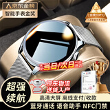 小米部依智能手表顶配版2025新款蓝牙心率血压监测运动成人手环适用安卓 银钢新款顶配全功能速发