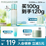 泊美新植物菁盈粹琉璃精华乳100g滋养紧致淡化细纹节日礼物滋润型