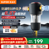 苏泊尔（SUPOR）前置过滤器反冲洗家用净水器入户中央式全屋净水器40微米过滤检测防冻防净水器 【入门款】6.5T大通量QD505
