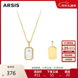 Arsis印记浮雕12星座项链原创设计精致时尚百搭送女友生日礼物  射手座