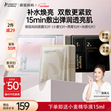 袋鼠妈妈准孕妇面膜补水保湿去黄提亮肤色护肤品抗皱紧致面膜30片