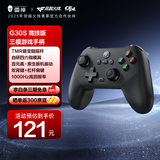 雷神（ThundeRobot）G30S竞技版 无线游戏手柄 扳机振动类xbox电脑PC手机switch电视steam蓝牙ns双影奇境明末渊虚之羽