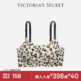 维多利亚的秘密 舒适果冻条软支撑无痕字母美背肩带背心内衣文胸 A413白豹纹-不交叉肩带 XS /M