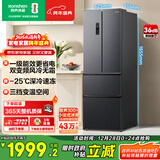 容声331L法式多门冰箱小户型超薄一级能效风冷无霜双变频节能四开门以旧换新BCD-331WD11MP国家补贴