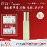 独特艾琳（Dear lrean）手部精华油护手油护甲油精华不油腻补水保湿防倒刺护甲指缘油送礼 布列塔尼【白茶香】