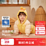 巴拉巴拉童装婴儿连体羽绒服连体衣宝宝衣服2025冬装哈衣爬服萌趣男童女童 黄色小鸡-白鸭绒 90 cm-充绒量94g