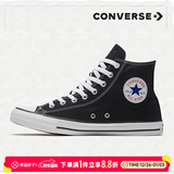 匡威（Converse）男鞋女鞋 ALL STAR系列经典帆布鞋休闲情侣休闲鞋学生板鞋 【常青黑高】侧边加厚橡胶 101010 37