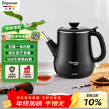 安博尔 电热水壶家用电水壶烧水壶便捷电烧水壶小型煲水壶304不锈钢小长嘴手冲咖啡壶功夫泡茶壶HB-K023B 0.8L 黑色（304无缝内胆）