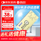 海昌爱视博季抛隐形眼镜2片装 透明近视小直径眼镜 400度