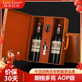 路易拉菲（LOUIS LAFON）法国原瓶进口红酒礼盒朗格多克AOP14度干红葡萄酒750ml*2年货送礼