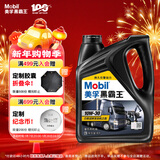美孚（Mobil）美孚黑霸王柴油机油 柴机油  10W-30 CH-4级 4L 汽车用品