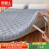 南极人加厚抗菌法兰绒床垫 双人折叠垫子榻榻米防滑床垫子垫被 1.5米床