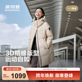 波司登（BOSIDENG）25新款羽绒服女款中长款90绒商场同款可脱卸帽面包服B250246064DS 【趋势推荐】日出沙丘7A41 卡码拍大 L 170/92A 体重约120-130斤
