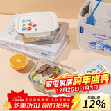 乐扣乐扣（LOCK&LOCK）清新玻璃保鲜盒微波饭盒两件套（保鲜盒+便当包）白色 LNG429S601