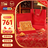 北海印象北海特产元贝大号礼盒500g海产干货瑶柱煲汤煮粥年货春节送礼礼品