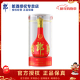 郎酒 红花郎 陈酿 高度白酒 酱香型 53度 500mL 1瓶 红十五 单瓶装