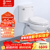 科勒（KOHLER）五级旋风连体抽水马桶坐便器喷射虹吸式大冲力305坑距5171T-SE-0