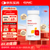 GNC健安喜 褪黑素片3mg 舒压深度睡眠 成人助眠倒时差舒缓情绪 【改善睡眠】3mg 120粒*1瓶