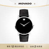 摩凡陀（Movado）瑞士手表 博物馆系列腕表 石英皮带男表0607194礼物送礼