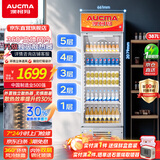 澳柯玛 387升大容量冷藏保鲜展示柜 立式单门商用冰箱 超市饮料冷柜陈列冰柜风冷循环 一级能效 SC-387NE