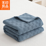 无印良品全棉100%纯棉毛巾被夏季空调被单人宿舍夏凉被办公室午休纱布盖毯 BH-深蓝色【A类母婴级 吸湿透气】 150*200cm【全棉纯棉 亲肤柔软】