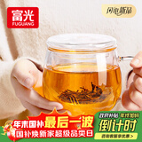 富光花茶杯 男女士茶水分离杯子 双层办公泡茶玻璃杯带把高硼硅水杯