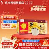 牛栏山百年陈酿 三牛 北京二锅头36度浓香型白酒纯粮 过年送礼长辈年货 36度 400mL 6瓶 整箱（附3礼袋）