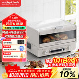 摩飞电器（Morphyrichards）【国家补贴】小魔箱烤箱家用多功能电烤箱小型烘焙煎烤一体多功能锅电烤炉蒸烤箱 MR8800 椰奶白