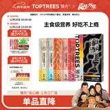 领先混合味主食猫条14g*15条猫咪零食罐头猫粮湿粮（新老款随机发货）