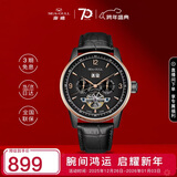 海鸥（SEAGULL）手表男自动机械表 日历周历月历镂空飞轮男士手表生日礼物1328黑