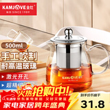 金灶（KAMJOVE）泡茶壶飘逸杯 耐热玻璃茶具功夫办公室花茶壶 茶水分离杯茶壶家用 A-02 500ml