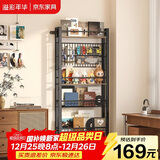 溢彩年华置物架收纳洞洞板网格书架储物货架子免打孔立式墙面收纳架6860黑